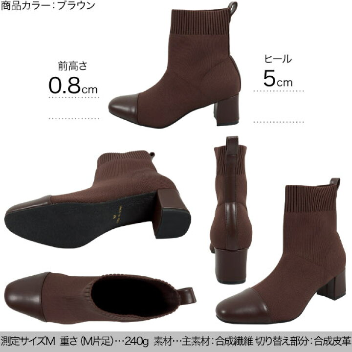 楽天市場】ソックス切り替えブーツ [I2353] レディース シューズ 靴 