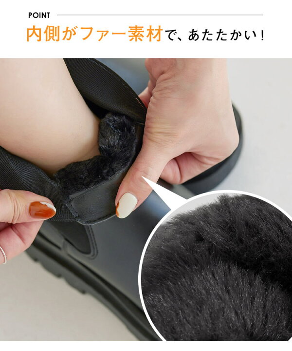 楽天市場】[ ショート丈 ミドル丈 ] インナー ファー サイドゴアブーツ 