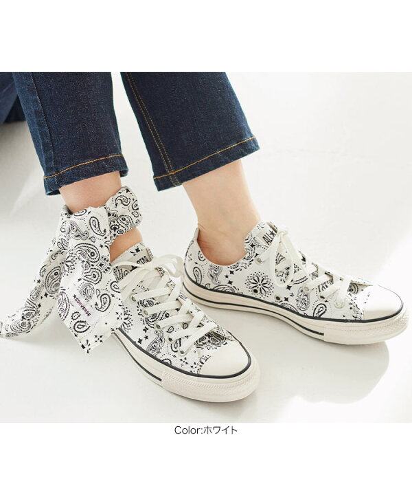 楽天市場】[CONVERSE]ALLSTARBANDANAOXバンダナスニーカー [I2387 