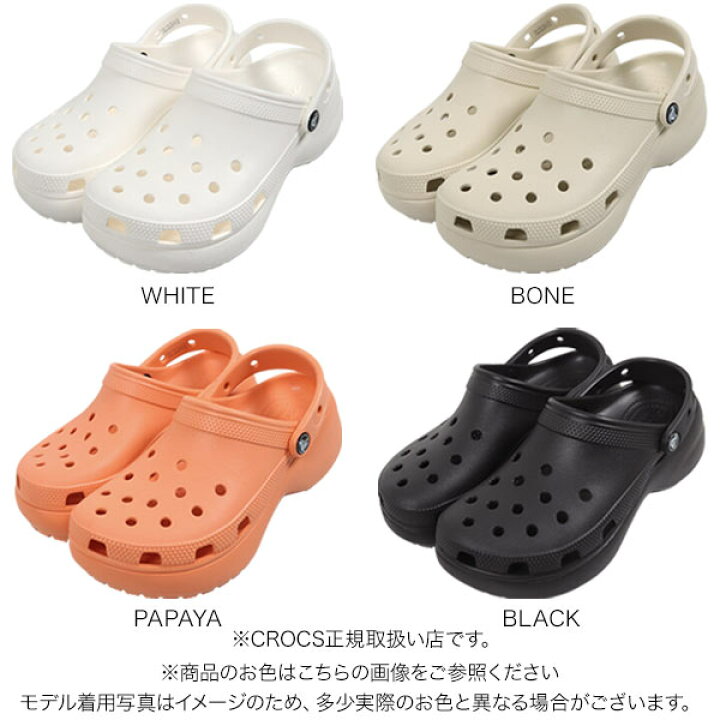 楽天市場】[ CROCS ] CLASSIC PLATFORM CLOG [I2392] レディース 