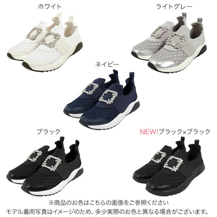 楽天市場】 スニーカー ビジュー [I2425] レディース 靴 シューズ 厚底 