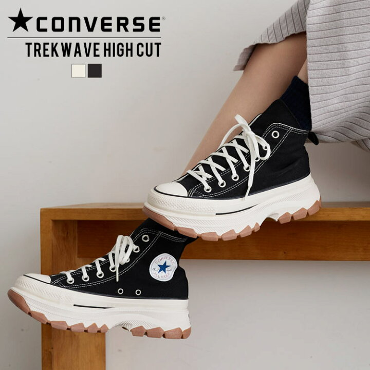 楽天市場】 [ コンバース ] ALLSTAR100 トレックウェーブハイカット  