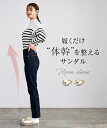 姿勢矯正 スリッパ レディース サンダル ママ 美容 健康 おしゃれ 無地 健康サンダル ながら矯正 姿勢 トレーニング ママサンダル シューズ くつ ストレッチ 30代 40代 50代 筋トレ ながら運動 ながら筋トレ [I2460] 【送料無料】