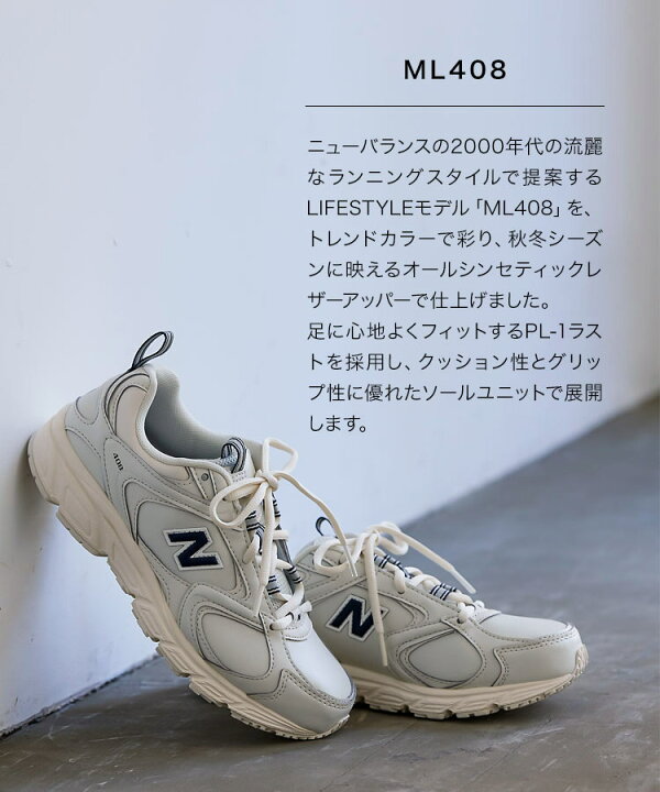 楽天市場】 [ New Balance ] ニューバランス スニーカー ML408 [I2474 