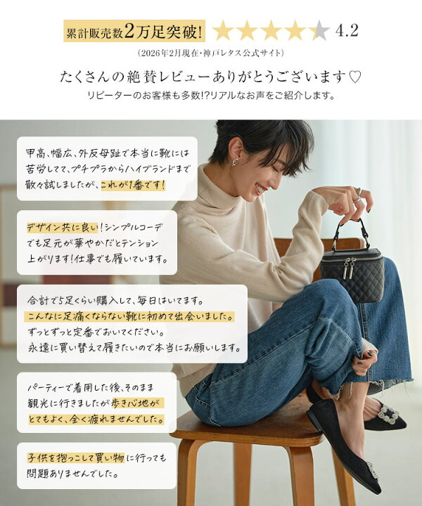 楽天市場】≪ マラソン sale 春服 フェア ≫ ビジュー フラット 