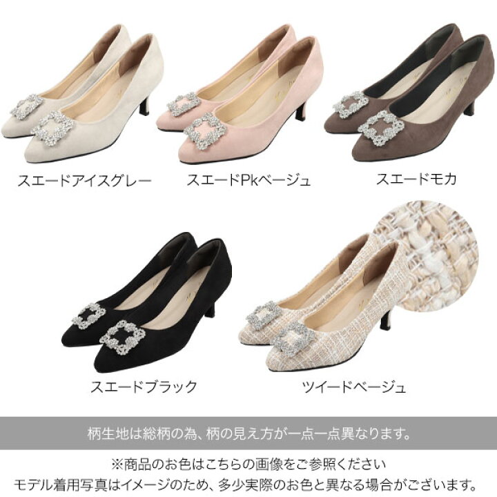 楽天市場】ビジュー ポインテッドトゥ パンプス [I2508] レディース 靴 