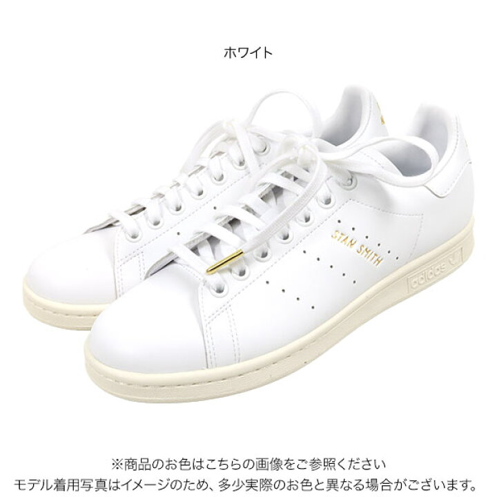 楽天市場】 [ adidas ]アディダススタンスミススニーカーHQ7054 [I2530 