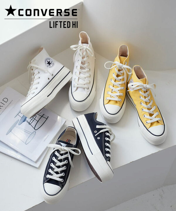 楽天市場】 [ CONVERSE ] ALL STAR オールスター レディース 