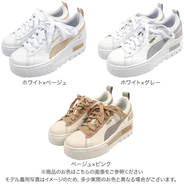 楽天市場】 [ PUMA ] 厚底スニーカー レディース シューズ スニーカー 