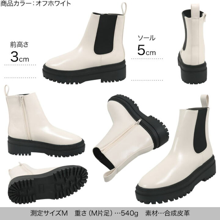 楽天市場】サイドゴア 厚底 ショートブーツ レディース ブーツ 