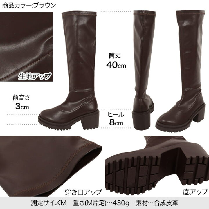 楽天市場】厚底 ロングブーツ レディース 合皮 フェイクレザー 厚底 