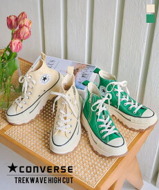 [ コンバース ] ALL STAR TREKWAVE Z HI レディース スニーカー 厚底スニーカー 20代 30代 40代 こんばーす CONVERSE converse オールスター トレックウェーブ R ハイカット 厚底 厚底靴 キャンバス ジップ チャック グリーン 緑 23.0 23.5 24.0 24.5 大きいサイズ [I2599]