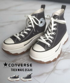 [ CONVERSE ] ALL STAR (R) TREKWAVE HI Lo レディース コンバース スニーカー オールスター 20代 30代 40代 トレックウエーブ HI Lo ハイカット ローカット 紐靴 厚底 運動靴 レジャー 23 23.5 24 24.5 大きいサイズ こんばーす 正規品 チャンキーソール [I2622]