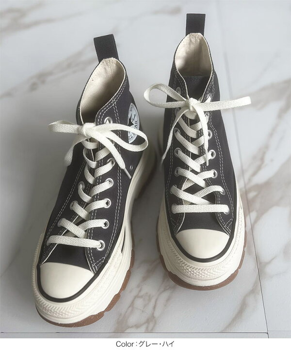 楽天市場】[ CONVERSE ] ALL STAR (R) TREKWAVE HI Lo レディース 