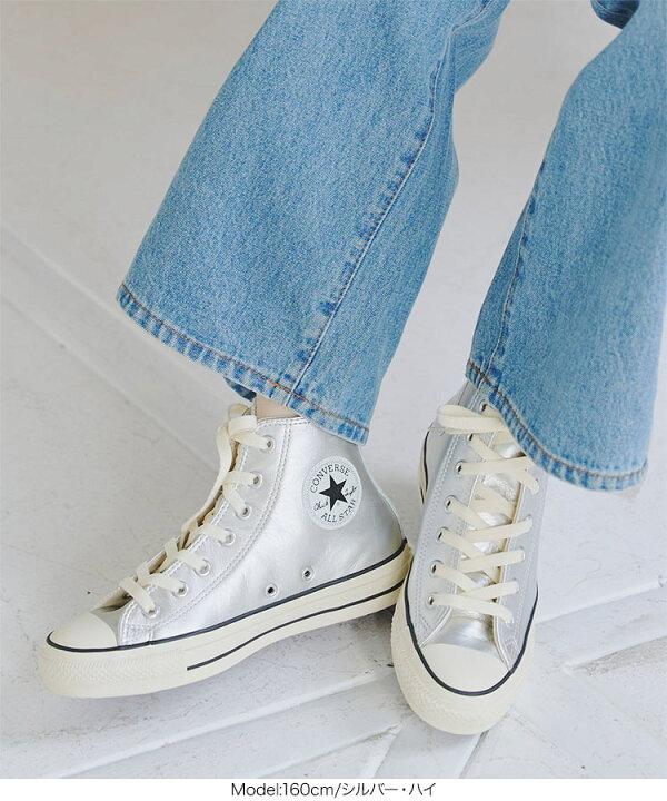 楽天市場】 [ CONVERSE ] LEATHER ALL STAR (R) HI / Lo シルバー 