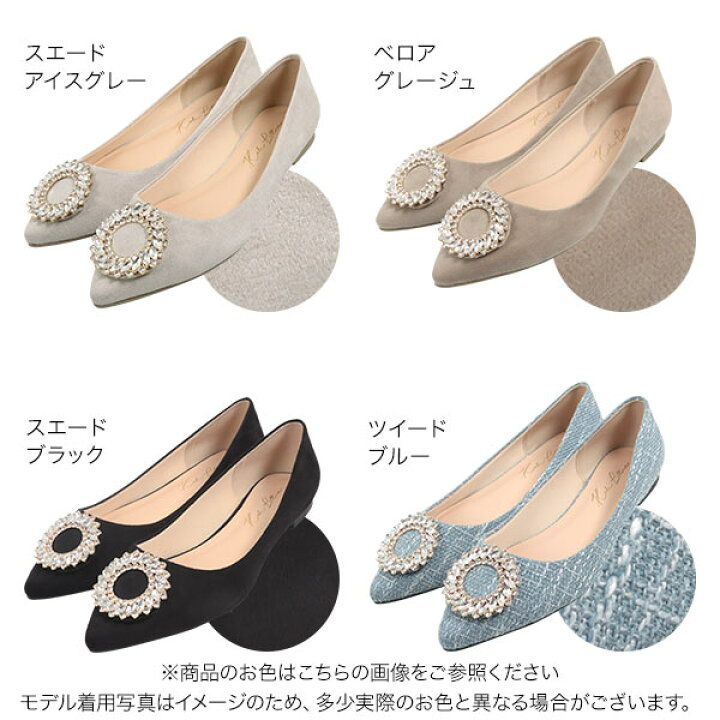 楽天市場】サークル ビジュー フラットパンプス レディース パンプス 