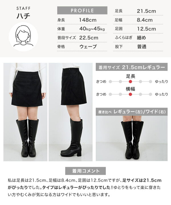楽天市場】[ Petitle プチレ ] 低身長さん向け ロングブーツ [I2650 