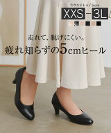 ≪ マラソンクーポン配布中 ≫ 走れる パンプス レディース 結婚式 忘年会 パーティー 痛くない 入学式 …