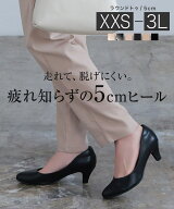 走れる パンプス レディース 結婚式 忘年会 パーティー 痛くない 入学式 卒業式 入園式 卒園式 仕事 オフ…
