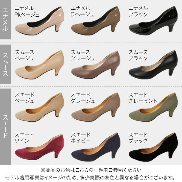 楽天市場】魔法のパンプスラウンドトゥ5cmヒール [I94A] レディース 