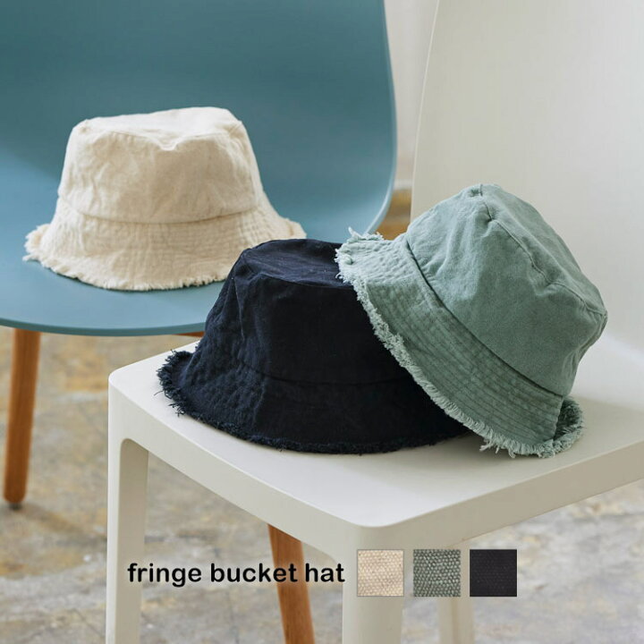 楽天市場 キャンバスフリンジバケットhat J1009 レディース 帽子 ハット バケットハット 日除け デイリー 春夏 カジュアル きれいめ 大人 デイリー 春 夏 おしゃれ 黒 トレンド 小物 アクセサリー コットン 綿 上品 大人カジュアル 大人可愛い 神戸レタス Kobe