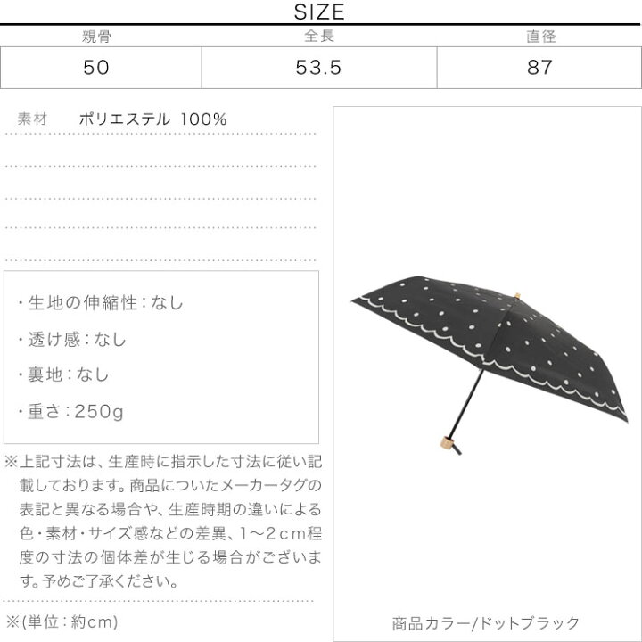 セール】 晴雨兼用 傘 日傘 ストライプ 白黒 折りたたみ UVカット 完全遮光 暑さ対策 日傘晴雨兼用黒地白ドット
