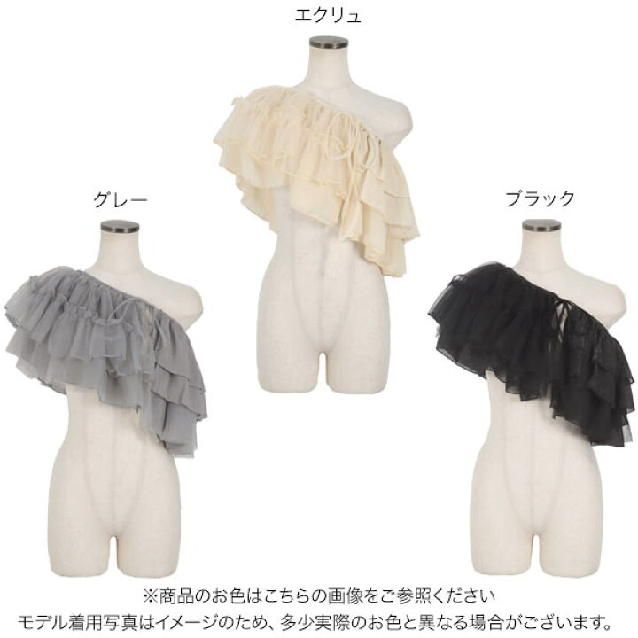 楽天市場】マルチway ラメチュール 付けフリル レディース チュール 