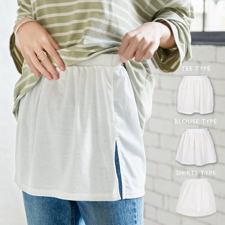 楽天市場 セール Sale フェイクレイヤード付け裾 レディース レイヤードトップス Tシャツ カットソー ブラウス スリット ウエストゴム 重ね着 レイヤード 裾 無地 ボーダー ストライプ 重ね着風 付け裾シャツ 裾シャツ J699 神戸レタス Kobe Lettuce