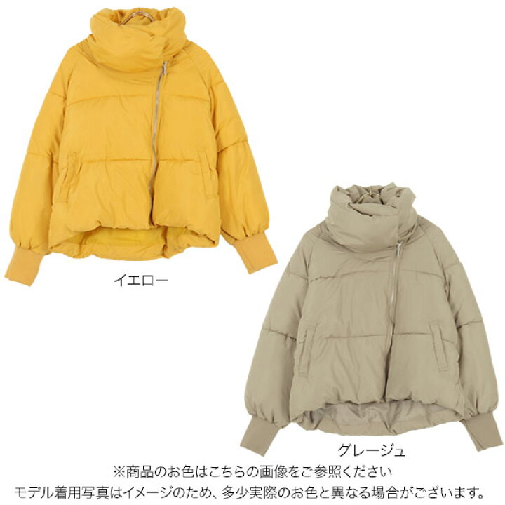 楽天市場】ビッグカラー中綿ショートコート [K1059] レディース 