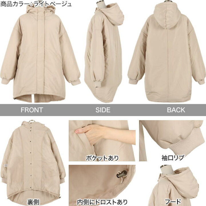 楽天市場】 中綿モンスターパーカーコート [K1063] レディース 