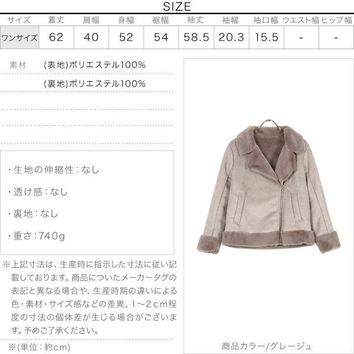 楽天市場】 フェイクスエード×ファーライダースジャケット [K1135 