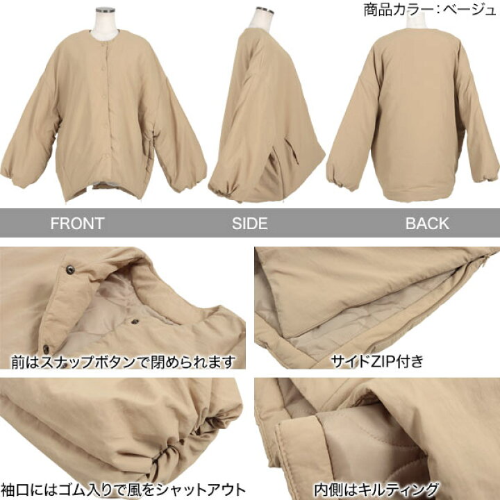 楽天市場】ノーカラー 中綿ジャケット レディース アウター 中綿 