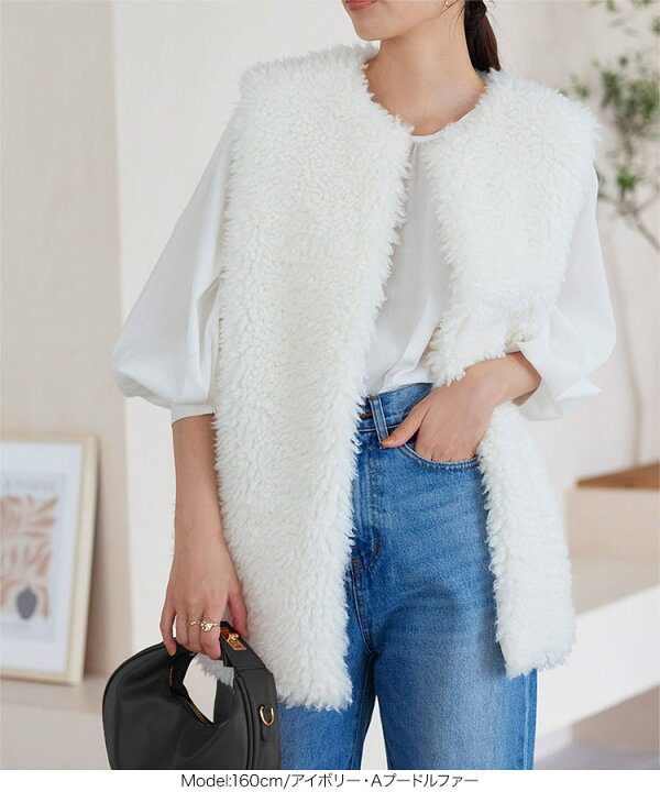 楽天市場】フェイクファー ロングベスト レディース ベスト ファー  