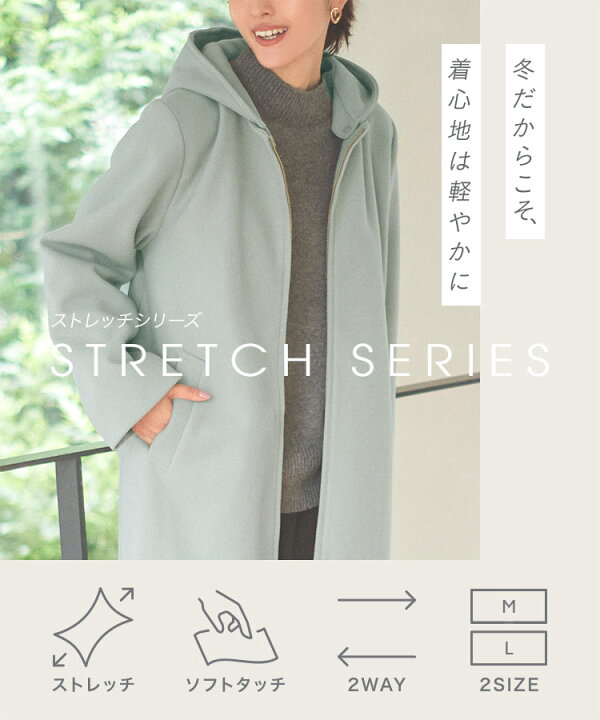 楽天市場】[ M L ] ストレッチ ダッフルコート アウター [K1311 