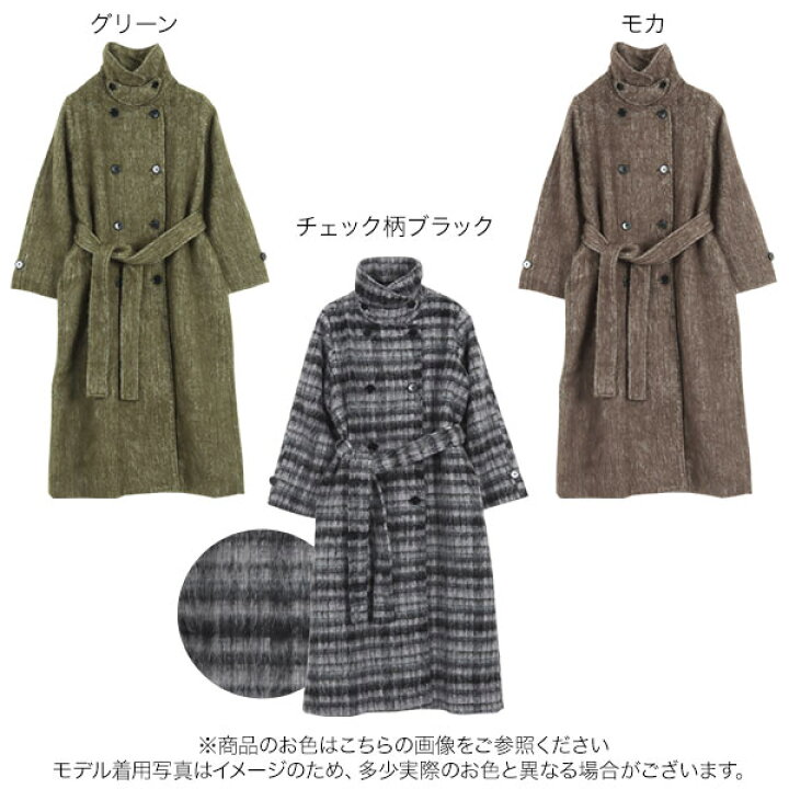 楽天市場】低身長 スタンドカラー シャギー ロングコート レディース 