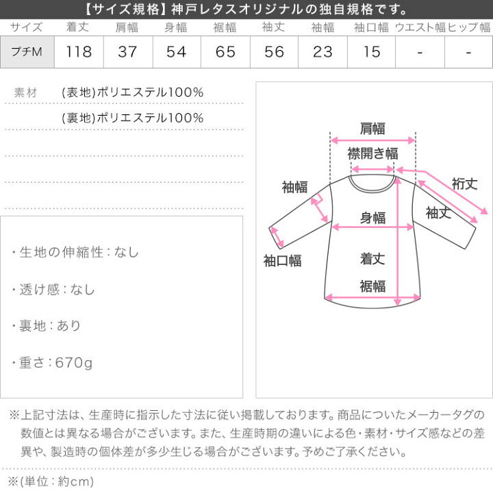 楽天市場】[ 低身長 ] ロング トレンチコート レディース プチ プチ 