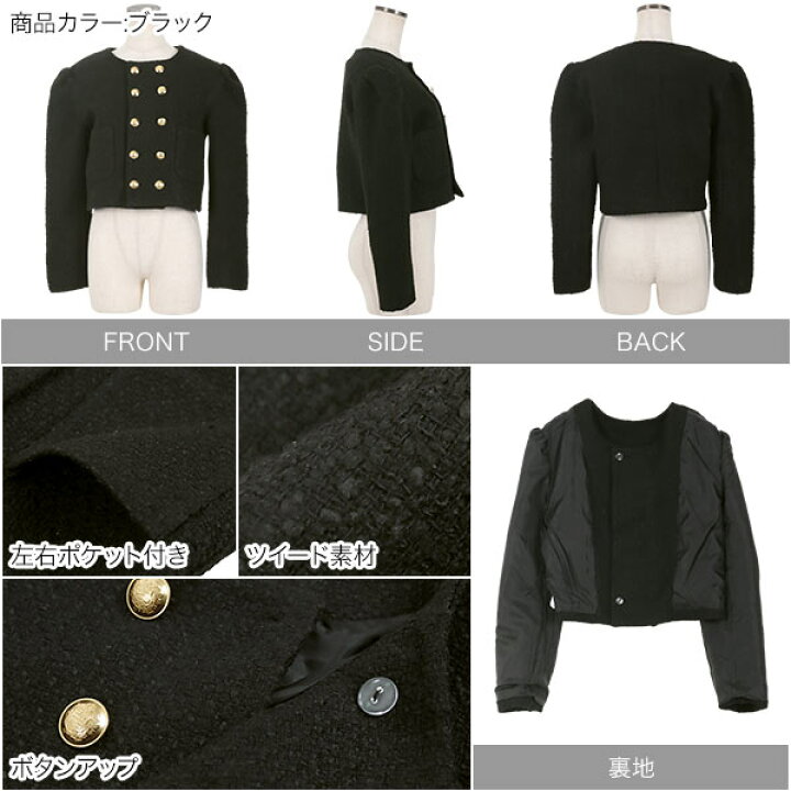 楽天市場】≪ SUMMER SALE 再値下げ!! ≫ ダブルボタン ツイード 
