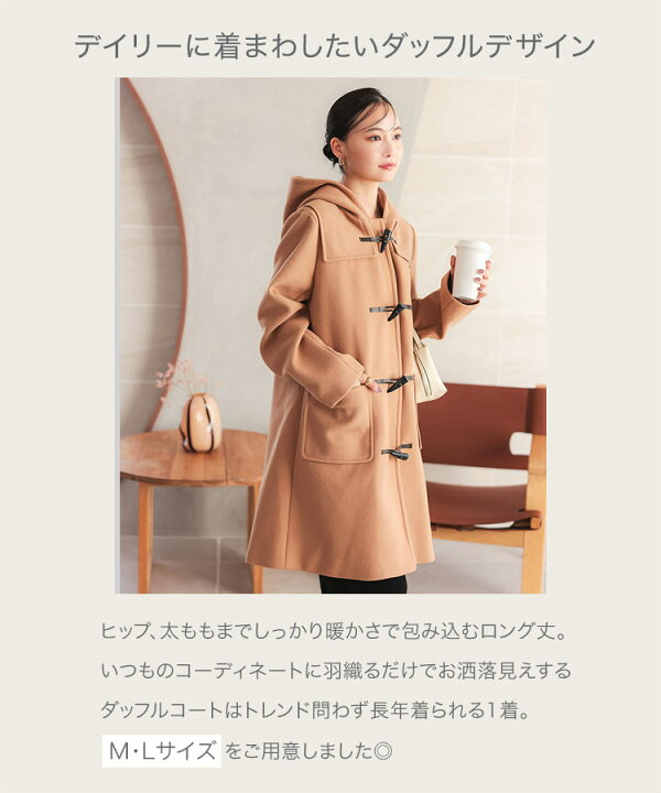 楽天市場】≪ 特別セール ≫ [ M L ] ストレッチ ダッフルコート 