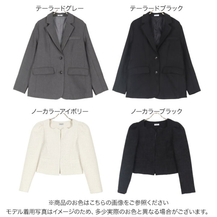 楽天市場】[ manaodays さんコラボ] 選べる2タイプ ジャケット 