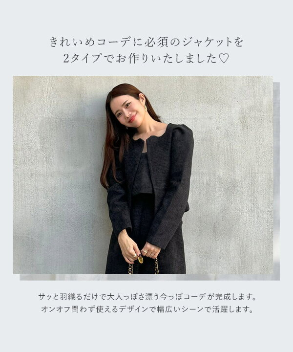 楽天市場】[ manaodays さんコラボ] 選べる2タイプ ジャケット 