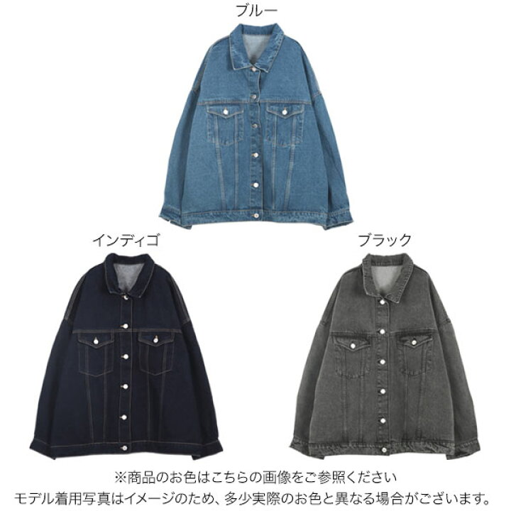 楽天市場】ビッグシルエット デニムジャケット レディース Gジャン 