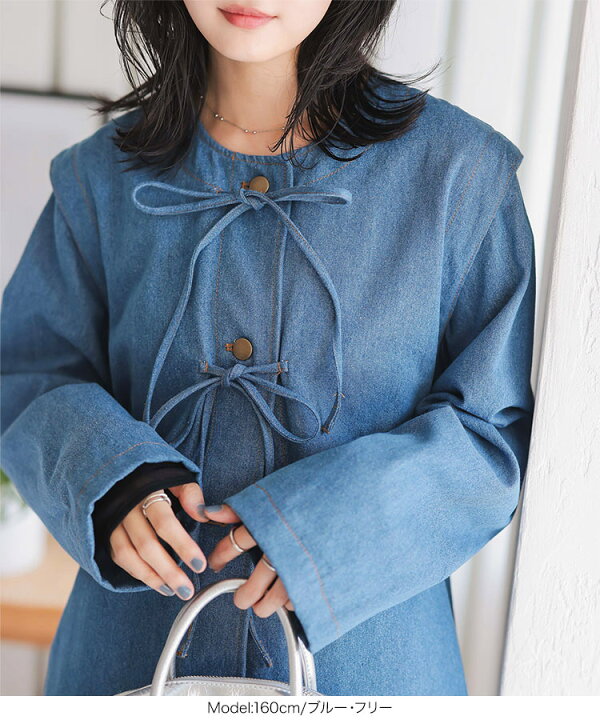 楽天市場】袖取り外し可能 フロントリボン デニムジャケット  