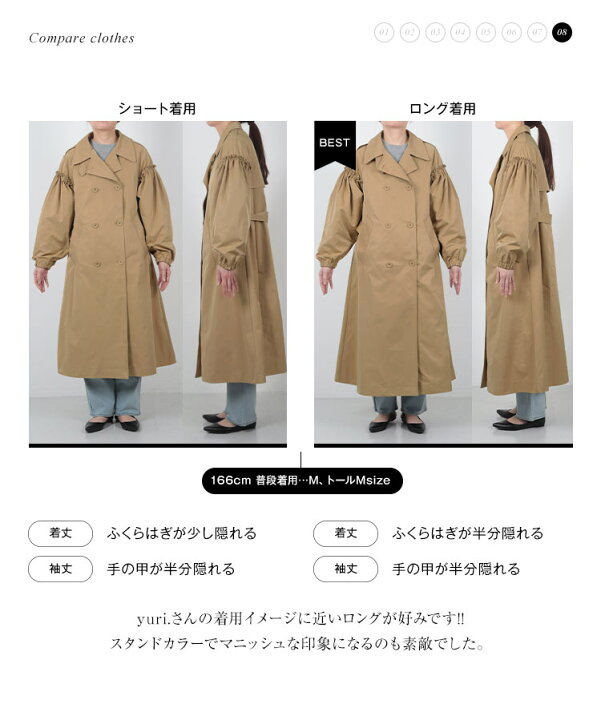楽天市場】[ yuri.さんコラボ ] 選べる2丈ギャザースリーブロング 