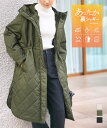 アウター ジャケット ロングアウター レディース [K1381] 暖かい 防風 防寒 保温 裏シャギー 軽量 コート あったか 寒さ対策 2way ベスト ペプラム キルティング ロングジャケット ハイネック UVカット 撥水 薄中綿 軽い 冬 体型カバー お出かけ 旅行 イベント アウトドア