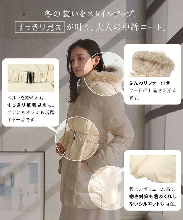 楽天市場】≪ 最大90%OFF!! セール開催中 ≫ コート アウター 