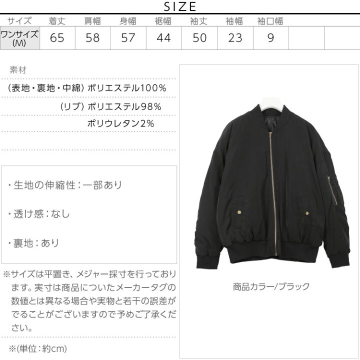 楽天市場 ブルゾン オーバーサイズシルエでこなれ感溢れるコーデにアップデート 中綿ビッグma 1 レディース アウター コート ジャケット Ma 1 オーバーサイズ 秋 冬 中綿 ジャンパー 無地 黒 カーキ 大きいサイズ キルティング K691 入荷済 神戸レタス