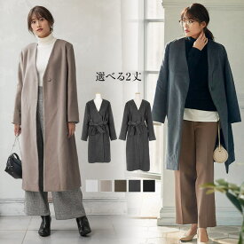 楽天市場 ノーカラーコート 種類 コート ジャケット ノーカラー スタンドカラージャケット コート ジャケット レディースファッション の通販