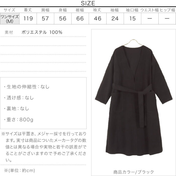 楽天市場】ベルト付きノーカラーサイドスリットライトコート [K939 