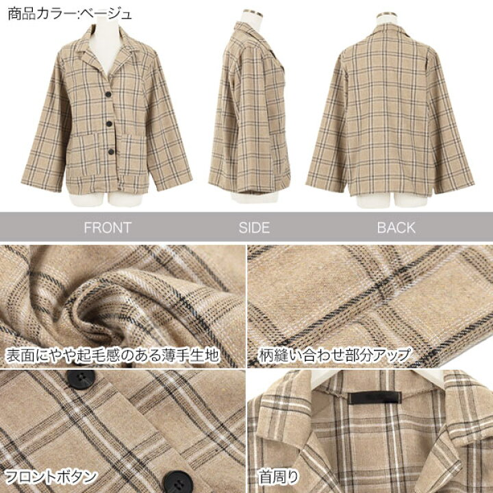 楽天市場】コットンチェック柄ジャケット [K944] レディース アウター 
