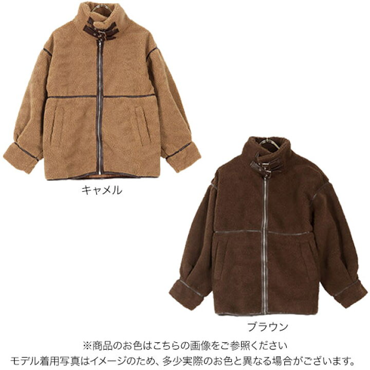 carmel ベロア デザインブルゾンジャケット | ヤマダウェブコム